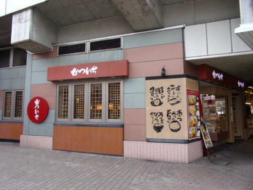 飲食店　かついち 大和店（飲食店）まで686m