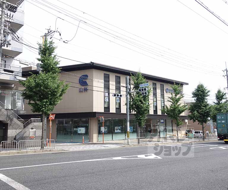 銀行　京都信用金庫 山科支店（銀行）まで450m