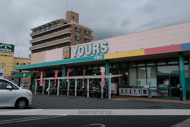 スーパー　（株）ユアーズ／中筋店（スーパー）まで1111m