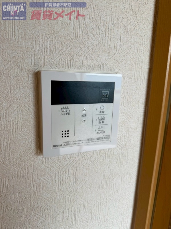 その他設備　別部屋参考写真となります。