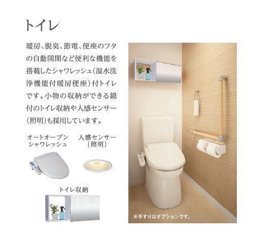 トイレ　完成パース
