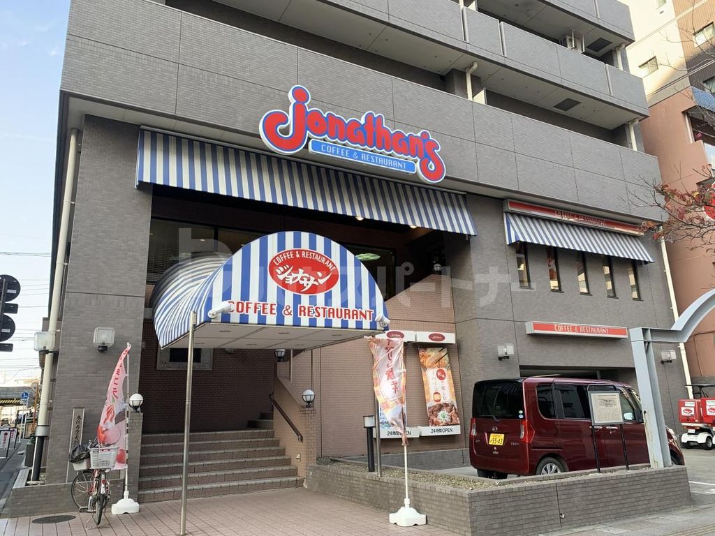 飲食店　ジョナサン/両国店（飲食店）まで560m