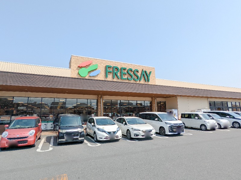 スーパー　FRESSAY(フレッセイ)新町店（スーパー）まで1252m