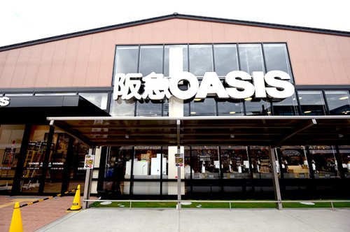 スーパー　阪急OASIS(阪急オアシス) 円町店（スーパー）まで671m