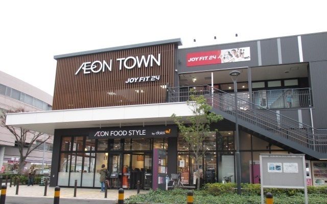 ショッピングセンター　イオンタウン市川大和田（ショッピングセンター）まで550m