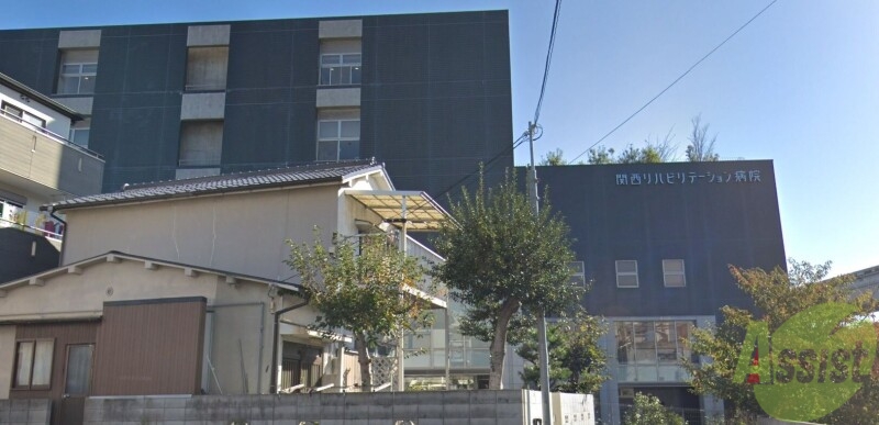 病院　医療法人篤友会関西リハビリテーション病院（病院）まで866m