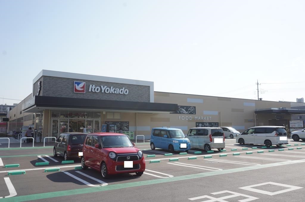 スーパー　イトーヨーカドー 新田店（スーパー）まで201m