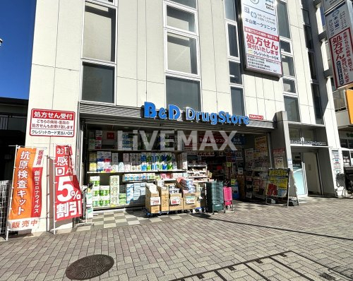 ドラックストア　ツルハドラッグ 本山駅店（ドラッグストア）まで857m