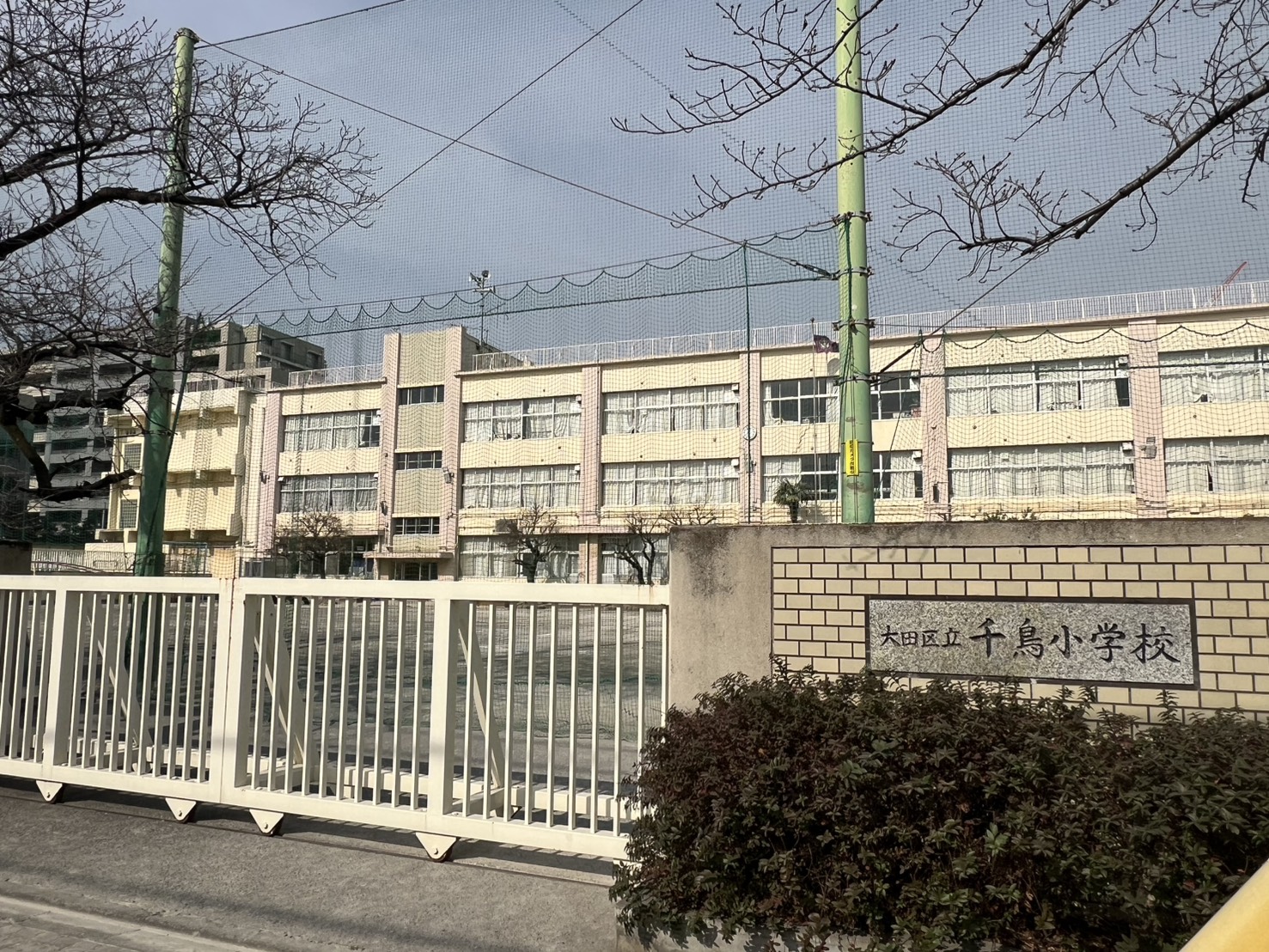 小学校　千鳥小学校（小学校）まで350m