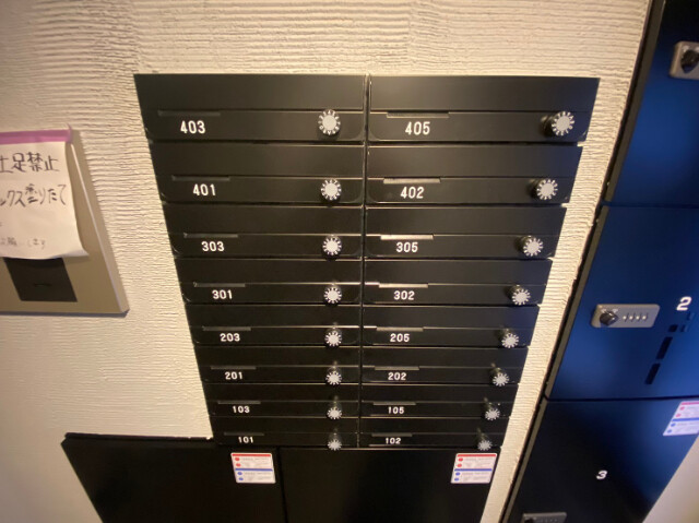 その他共有部分　その他