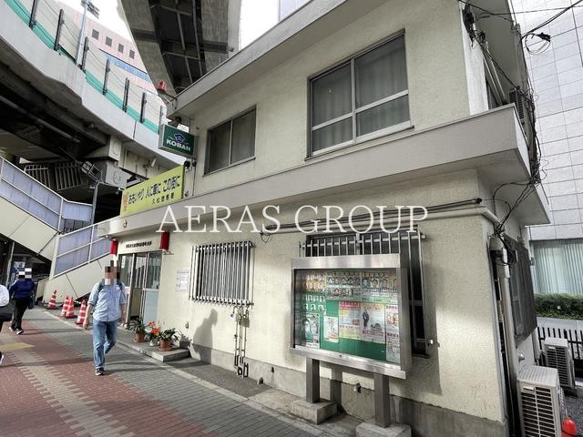 警察署・交番　久松警察署 箱崎交番（警察署・交番）まで556m