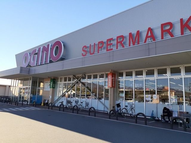 スーパー　オギノ下石田店（スーパー）まで1000m