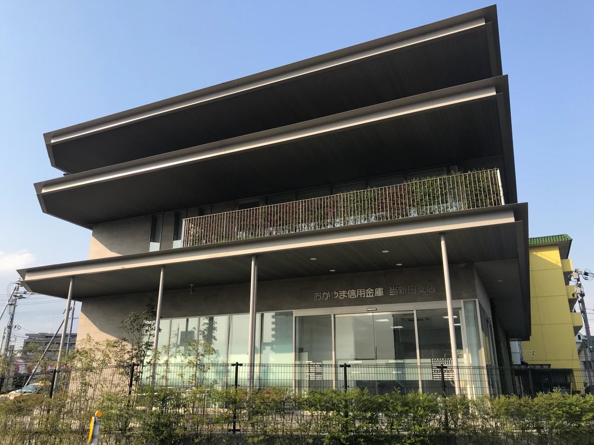 銀行　おかやま信用金庫当新田支店（銀行）まで597m