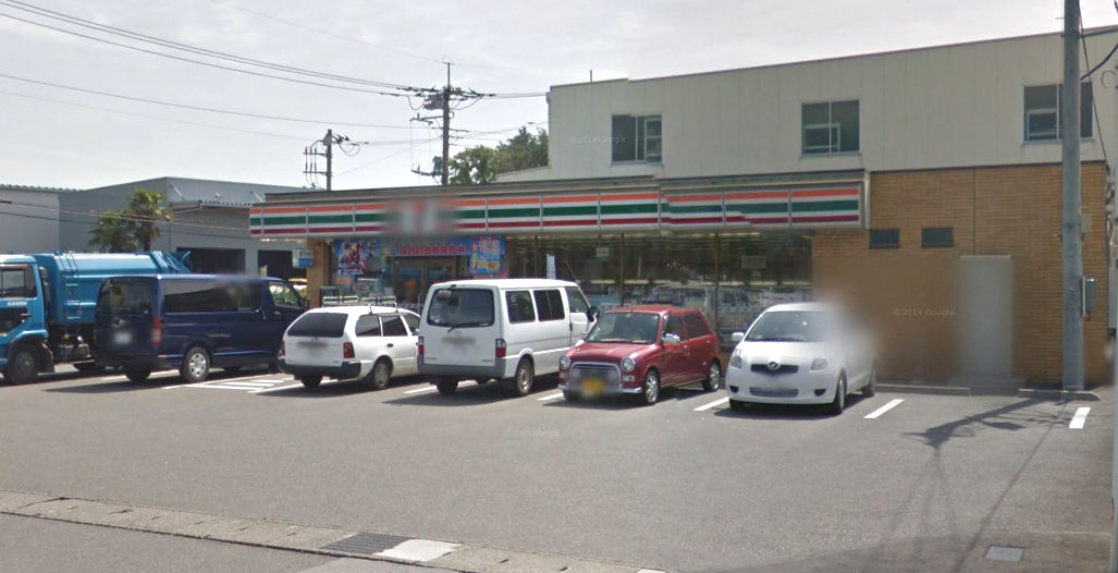 コンビニ　セブンイレブン宇都宮平出工業団地店（コンビニ）まで1318m