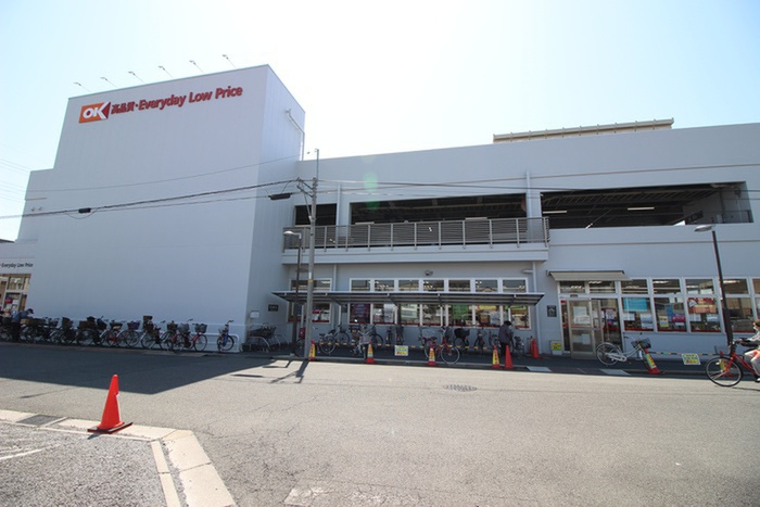スーパー　オーケー（スーパー）まで200m