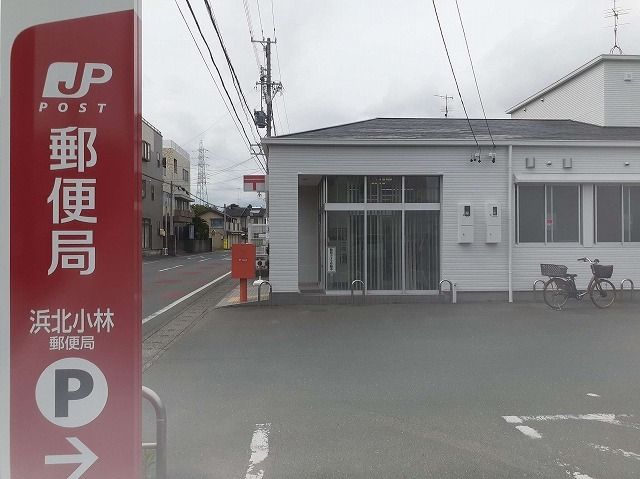 その他　小林郵便局（その他）まで2100m