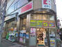 ドラックストア　ココカラファイン　神楽坂上店（ドラッグストア）まで260m