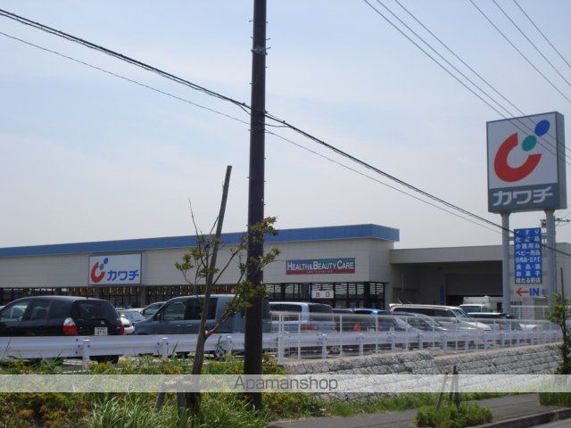 その他　カワチ薬品ほたる野店（その他）まで1373m