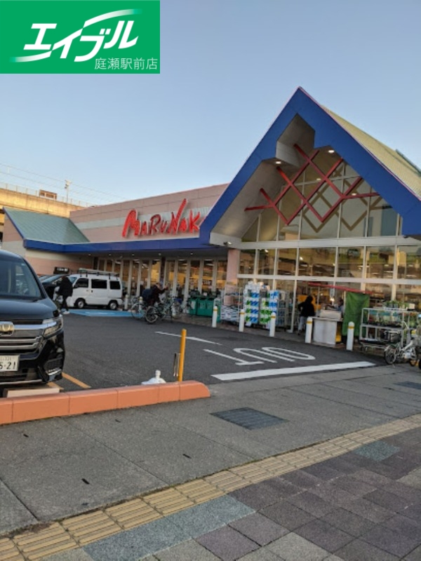 スーパー　山陽マルナカ 大元店（スーパー）まで267m