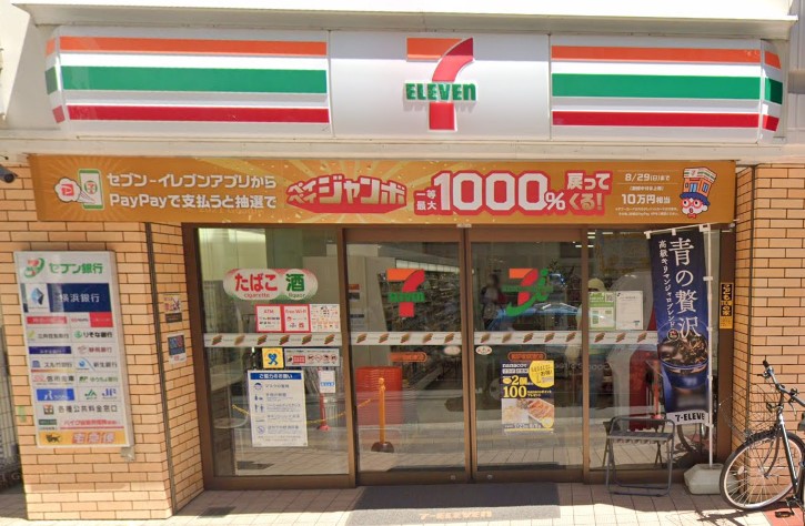 コンビニ　セブンイレブン 横浜戸塚旭町通り店（コンビニ）まで210m