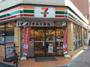 コンビニ　セブンイレブン台東下谷3丁目店（コンビニ）まで210m