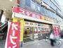 ドラックストア　スギドラッグ 辻堂駅南口店（ドラッグストア）まで5m