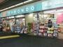 ドラックストア　ドラッグストア一本堂中野新橋店（ドラッグストア）まで440m