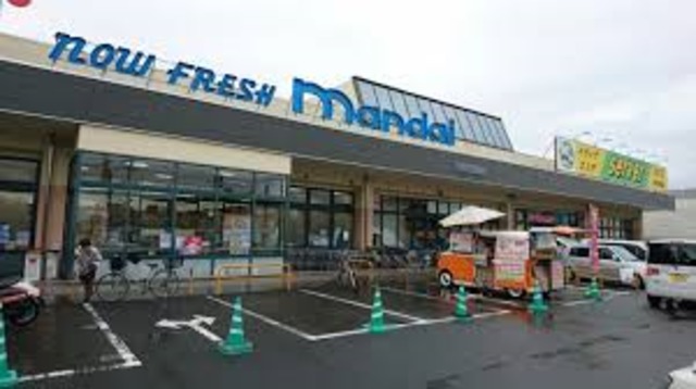 スーパー　万代天美店（スーパー）まで539m