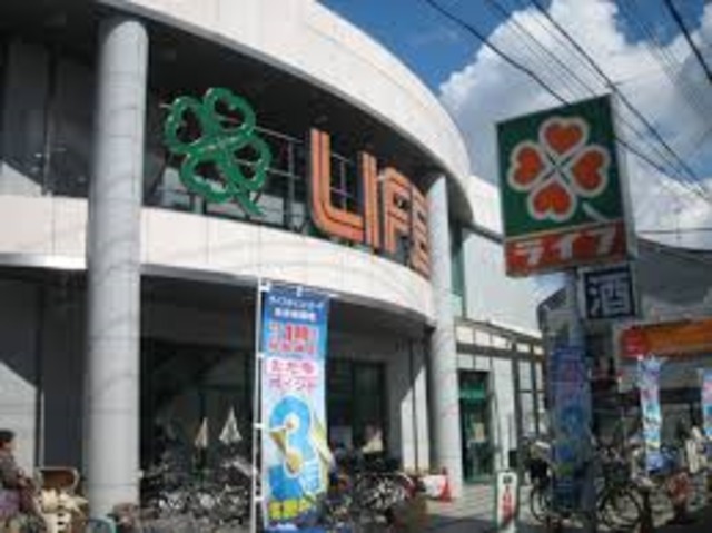 スーパー　ライフ天美店（スーパー）まで619m