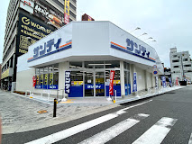 スーパー　サンディ 岸里駅前店（スーパー）まで354m