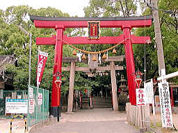 その他　瓢箪山稲荷神社（その他）まで744m