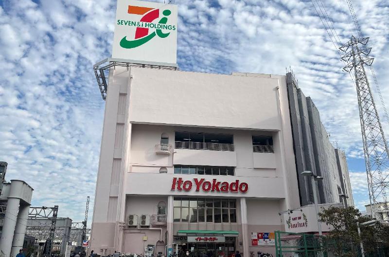 スーパー　イトーヨーカドー 高砂店（スーパー）まで210m