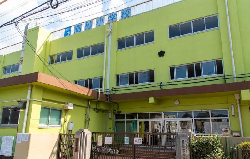 小学校　葛飾区立高砂小学校（小学校）まで400m