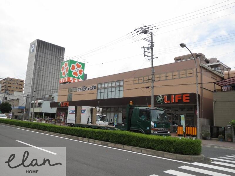 スーパー　ライフ　玉造店（スーパー）まで488m