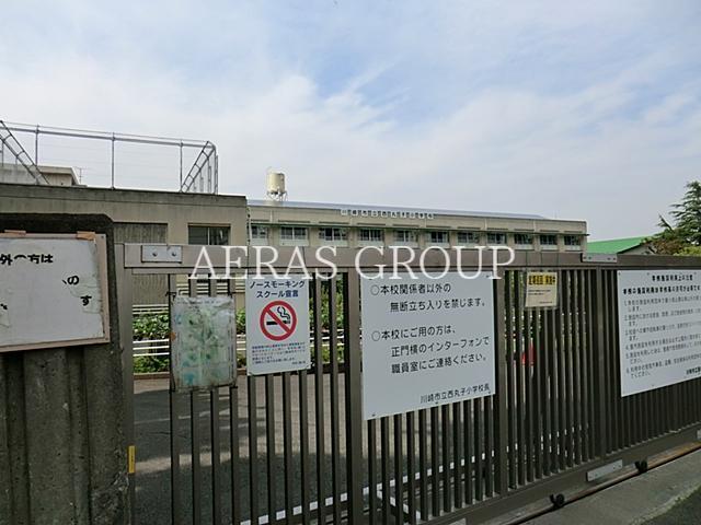 小学校　川崎市立西丸子小学校（小学校）まで397m