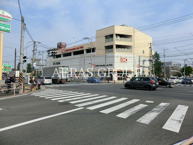スーパー　オーケー長津田店（スーパー）まで518m