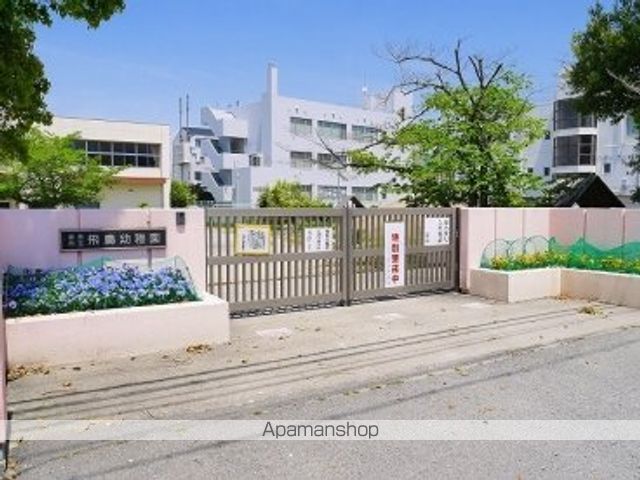 幼稚園・保育園　幼保連携型認定こども園極楽坊あすかこども園（幼稚園・保育園）まで559m