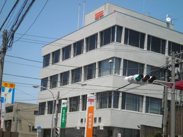 郵便局　市川郵便局（郵便局）まで510m