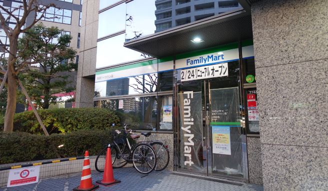 コンビニ　ファミリーマート新宿アイタウン店（コンビニ）まで146m