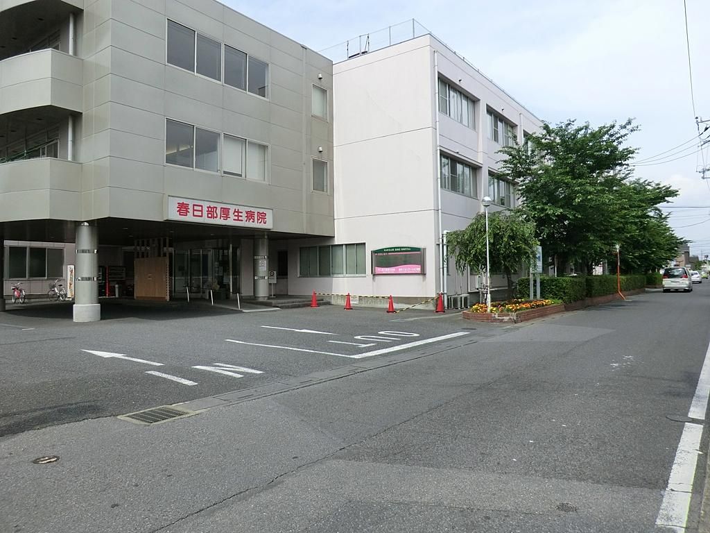 病院　医療法人光仁会春日部厚生病院（病院）まで610m