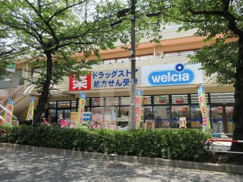 ドラックストア　ウエルシア 浮間店（ドラッグストア）まで392m