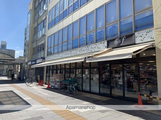 スーパー　デリド平塚駅店（スーパー）まで1539m
