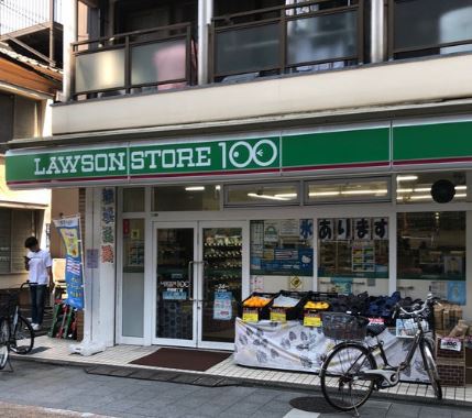 コンビニ　ローソンストア100 青物横丁店（コンビニ）まで206m