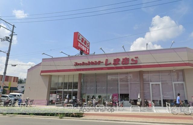 その他　しまむら 古市店（その他）まで666m