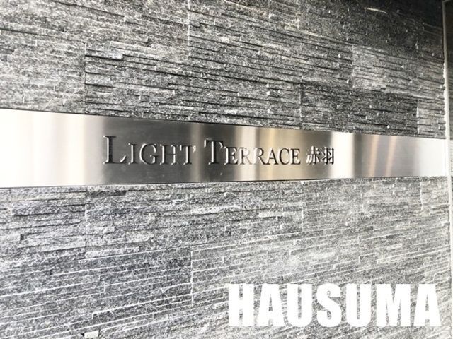その他　館銘板