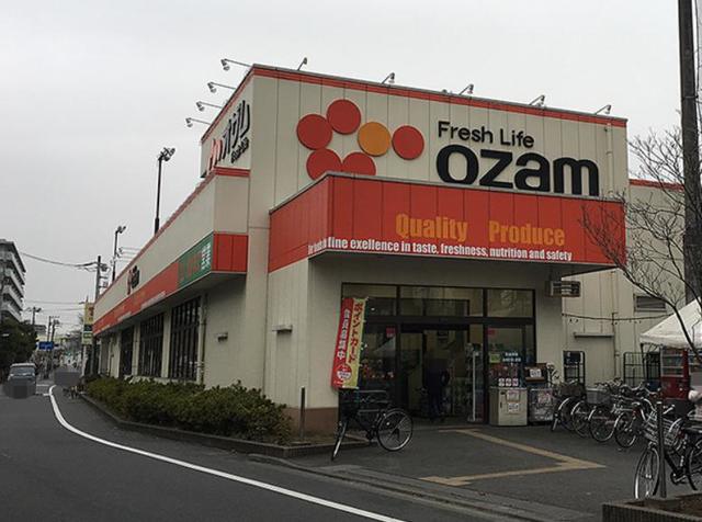 スーパー　スーパーオザム調布多摩川店（スーパー）まで319m