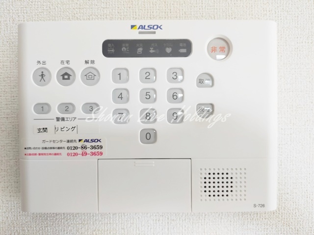 その他設備　ALSOKホームセキュリティ完備♪