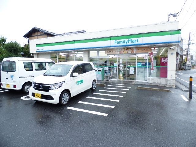 コンビニ　ファミリーマート道場北（コンビニ）まで450m