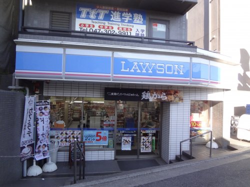 コンビニ　ローソン 船橋東中山二丁目店（コンビニ）まで706m