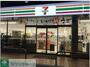 コンビニ　セブンイレブン名古屋正木2丁目店（コンビニ）まで260m